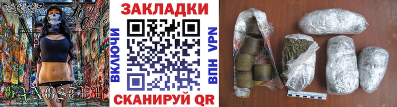 Канабис Камышлов