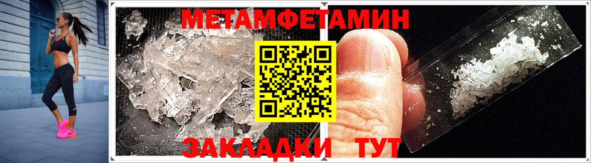 Камышлов  АМФЕТАМИН  Вход с VPN  АМФ VHQ  АМФ 