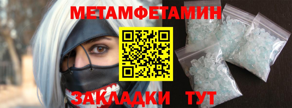 Alpha PVP СК кристаллы  Камышлов  Вход с VPN  ГАШ  КЕТАМИН  Канабис  Меф кристаллы  MDMA 