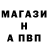 А ПВП мука sesha murland