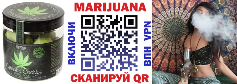 Еда ТГК конопля Камышлов