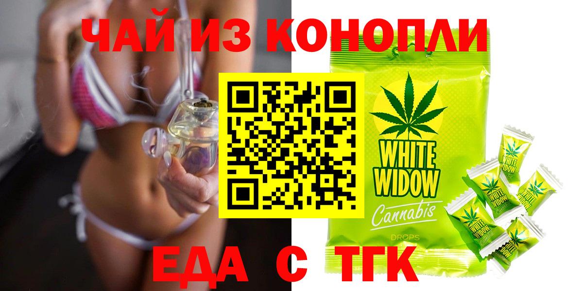 Камышлов  Canna-Cookies марихуана  Вход с VPN 