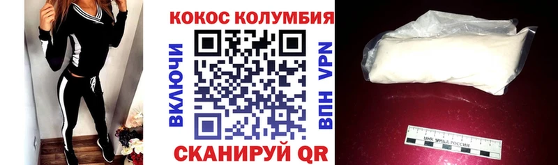 hydra рабочий сайт  Камышлов  Кокаин Колумбийский  купить наркотик 