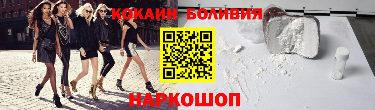 COCAIN Columbia Камышлов