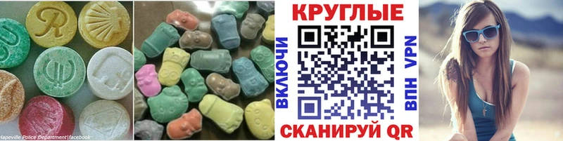 купить наркотики сайты  Камышлов  ЭКСТАЗИ бентли 