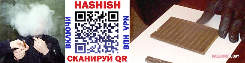 ГАШИШ Изолятор  где купить наркоту  Камышлов 
