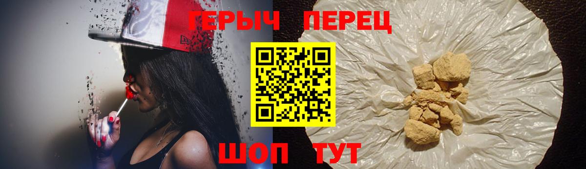 Камышлов  ГЕРОИН Афган  Героин  Вход с VPN 