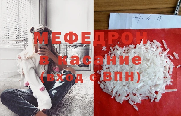 меф Елизово