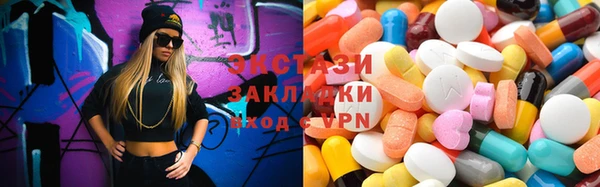 меф VHQ Заводоуковск