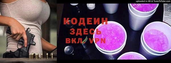 молекула духа Заволжск