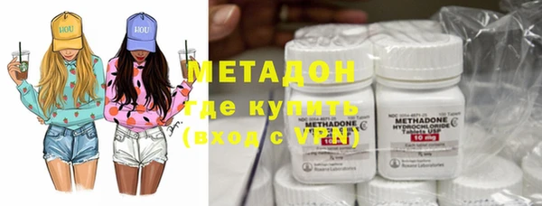 мяу мяу кристалл Заволжье