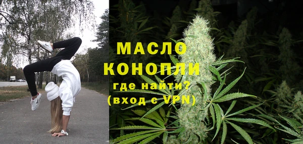 меф Елизово