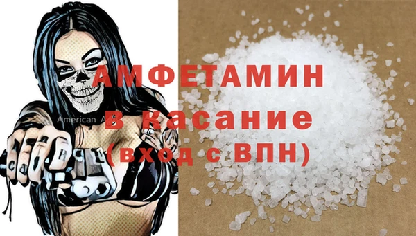 меф VHQ Заводоуковск