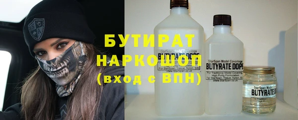 меф Елизово