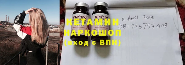 мяу мяу кристалл Заволжье