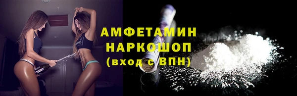 мяу мяу кристалл Заволжье