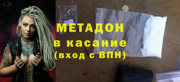 меф Елизово