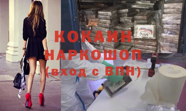 меф Елизово
