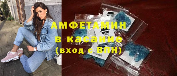 мяу мяу кристалл Заволжье