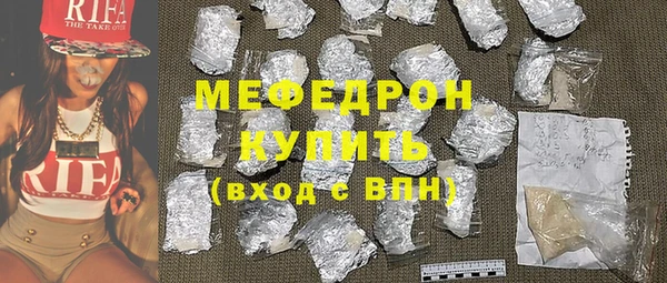 меф Елизово