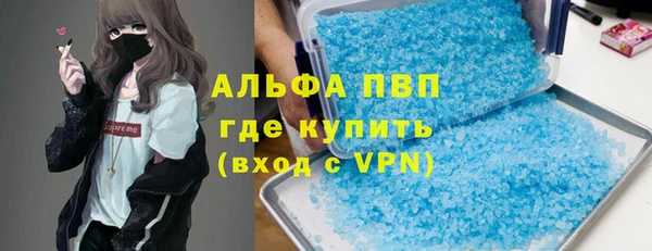 молекула духа Заволжск