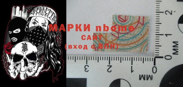 меф Елизово