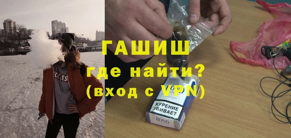молекула духа Заволжск