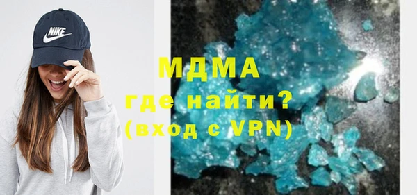 меф VHQ Заводоуковск