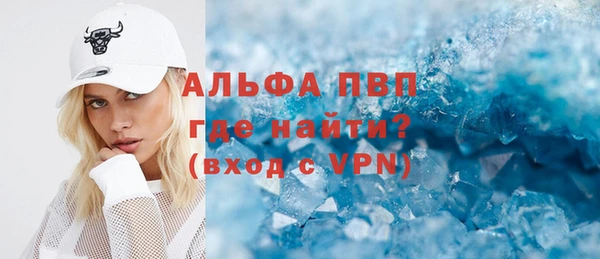 винт Елабуга