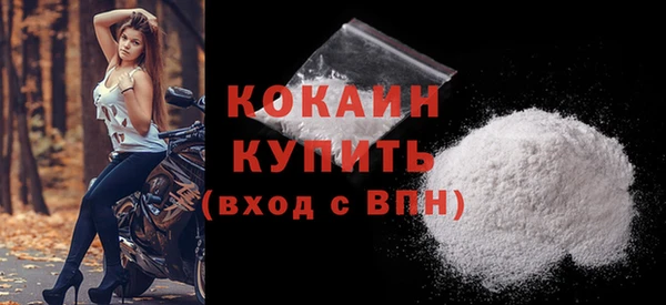 меф Елизово