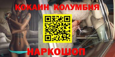 кокс Кингисепп