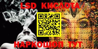 кристаллы Кимры