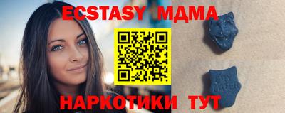 кристаллы Кимры