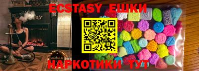 кристаллы Кимры