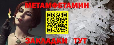 кристаллы Кимры