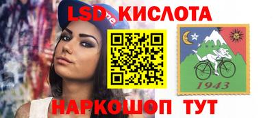 марки lsd Кинель
