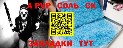 кокс Кингисепп