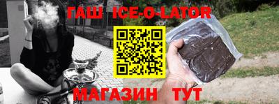 кристаллы Кимры