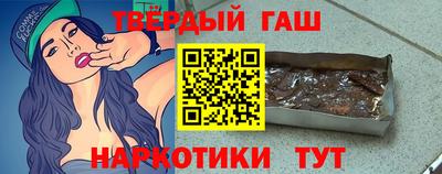марки lsd Кинель