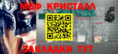 кристаллы Кимры