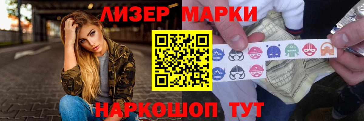 LSD-25 экстази кислота  Вход с VPN  Лсд 25 экстази ecstasy  Камышлов 