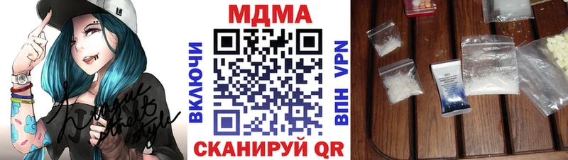 MDMA молли  ОМГ ОМГ ссылки  Камышлов  где купить  