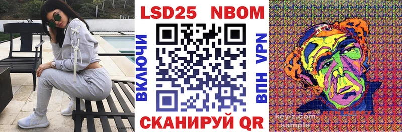 Наркотические марки 1,5мг  где можно купить   Камышлов 