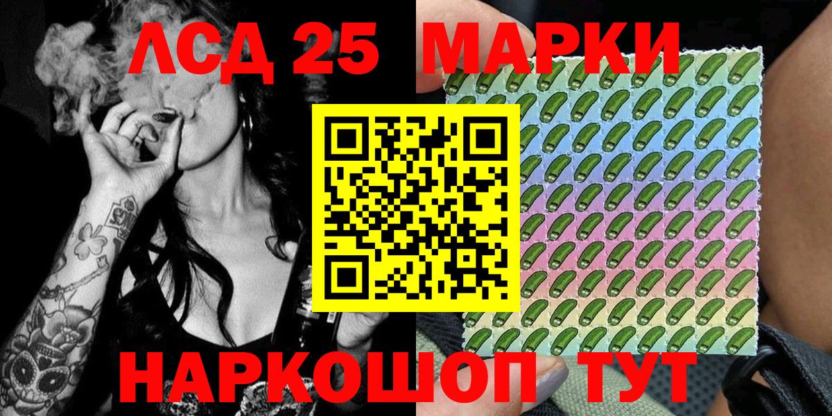 Марки N-bome 1,5мг  Вход с VPN  Марки N-bome  купить наркоту  Марки N-bome 1,5мг  Камышлов 