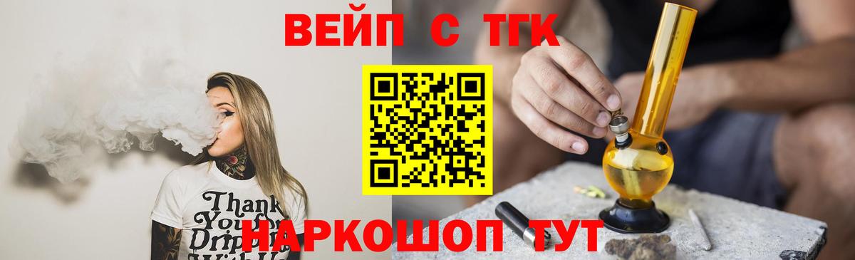 Дистиллят ТГК Wax Камышлов