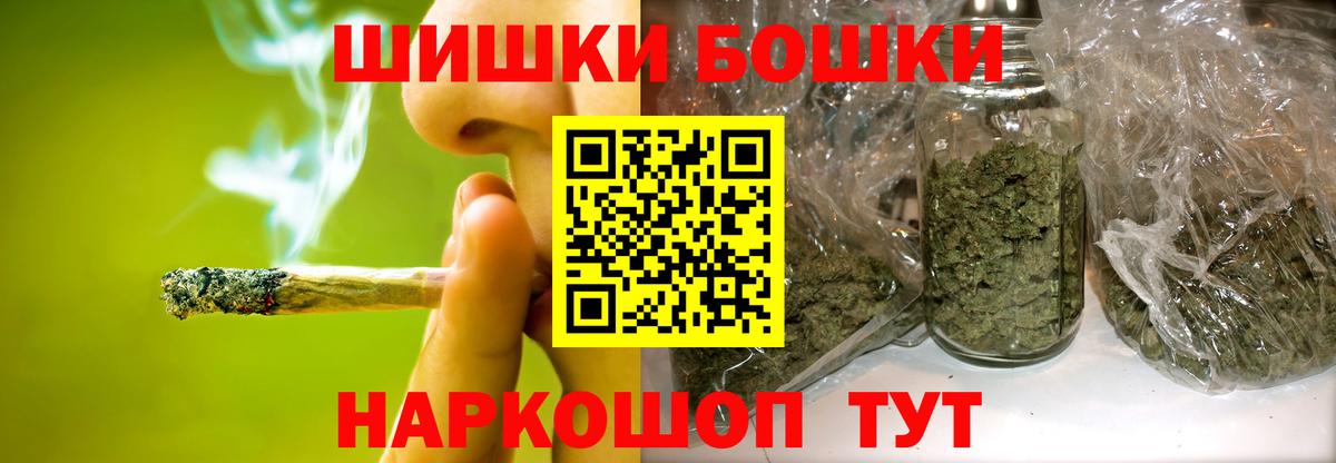 Камышлов  Канабис Ganja  Канабис OG Kush  Шишки марихуана SATIVA & INDICA  Конопля Ganja  Вход с VPN 