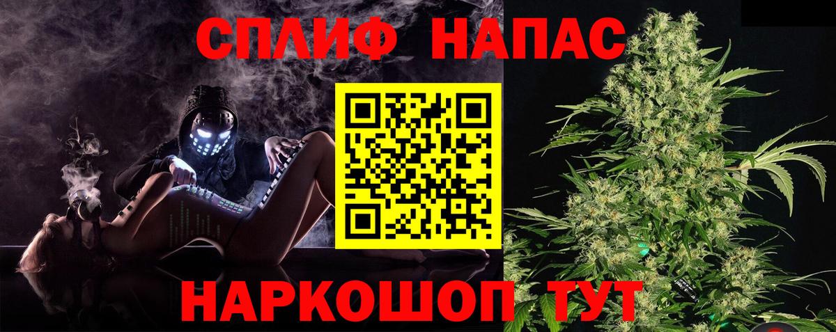 АМФЕТАМИН Камышлов